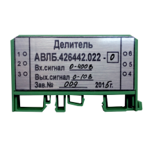 Делитель АВЛБ.426442.022